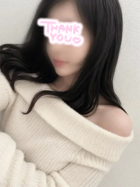 GW