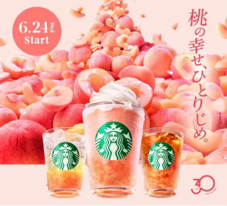 あさひ　奥様SUTEKIな奥様は好きですか？