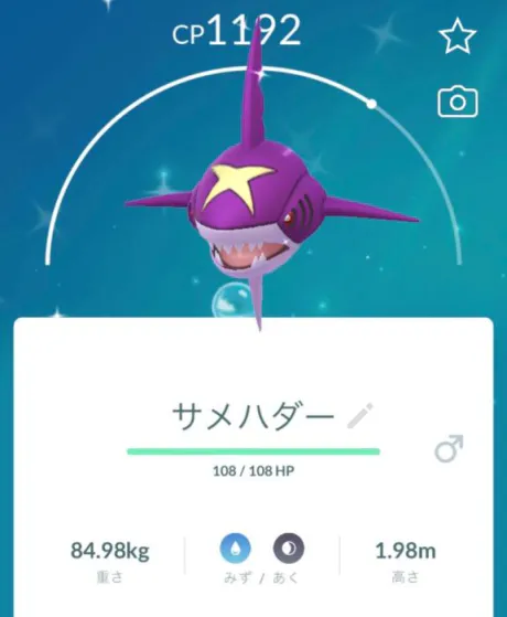 ひな奥様メモリアル