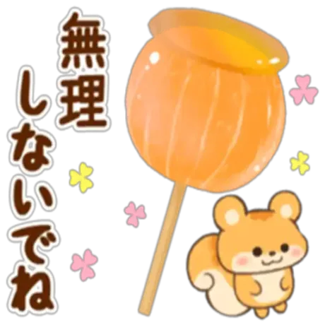 8/17 ビジホのお兄様