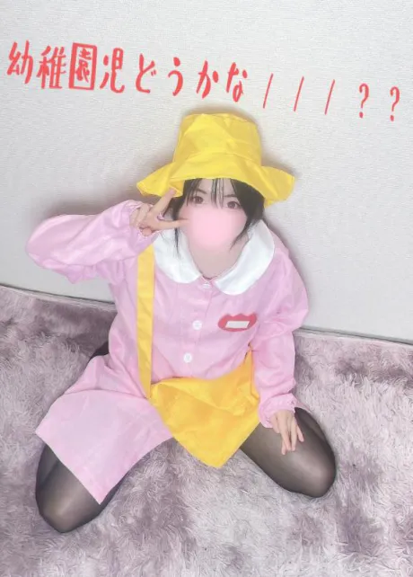 退勤します!