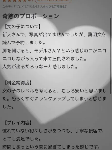 新人・杏樹(あんじゅ)グランドオペラ福岡