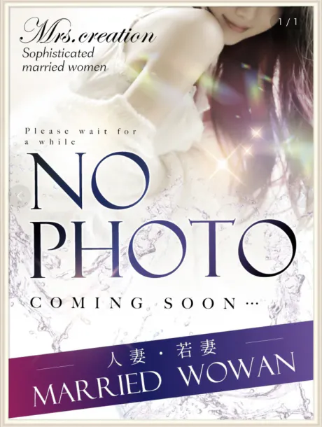 なつみMrs クリエーション