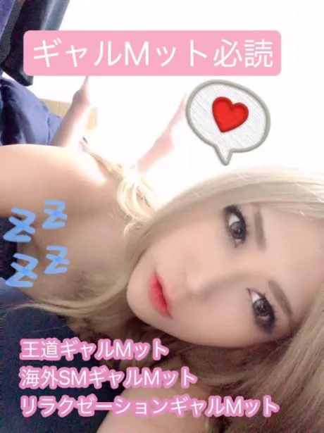 りいな(女王様)人妻生レンタルーNTRー
