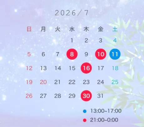 7月🗓/アミ