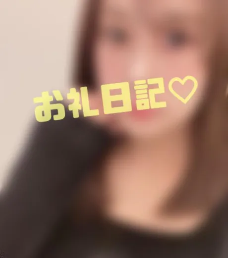 8/22お礼💛ご自宅のお兄様/しょうこ　奥様