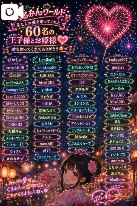 くるみたっぷりHoney oil SPA