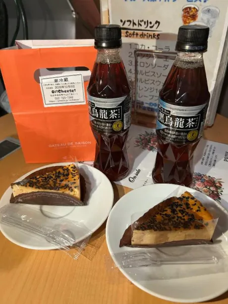 ありがとうございました/サキ