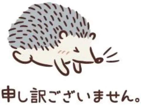 本日お休みです😭💦/せいら