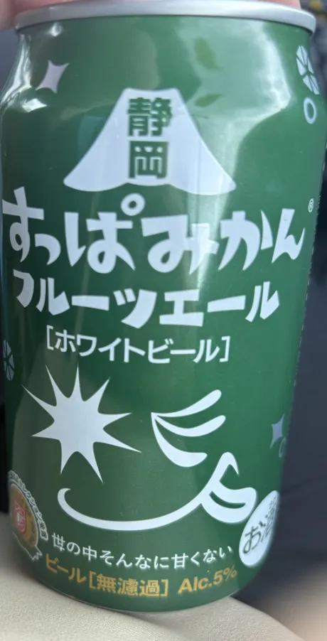 ななこの独り言 /ななこ