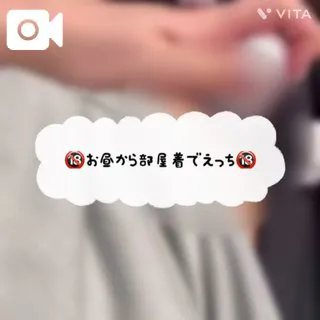 🔞ウー〇ナイザー🔞/えれな