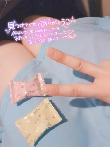 ちなみたっぷりHoney oil SPA