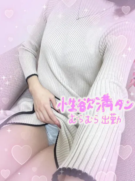 いつもより大胆かも。。？/うらら