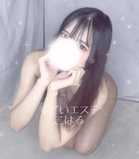 09/08 22:50こはる