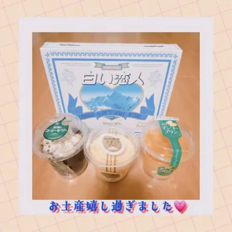 亜美[あみ]のブログ １０／３💛御礼①