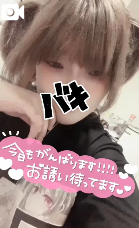 朝は眠くなる？それとも？♡/くう