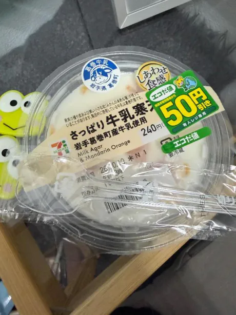 朝からいます🙂‍↕️/こはる