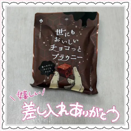 りおのブログ アパホテルN様💌