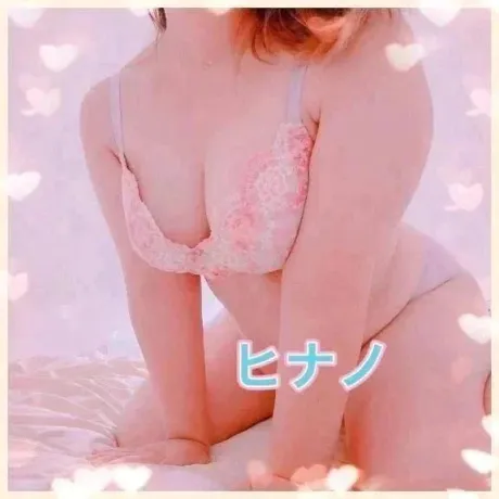 完売御礼/ヒナノ