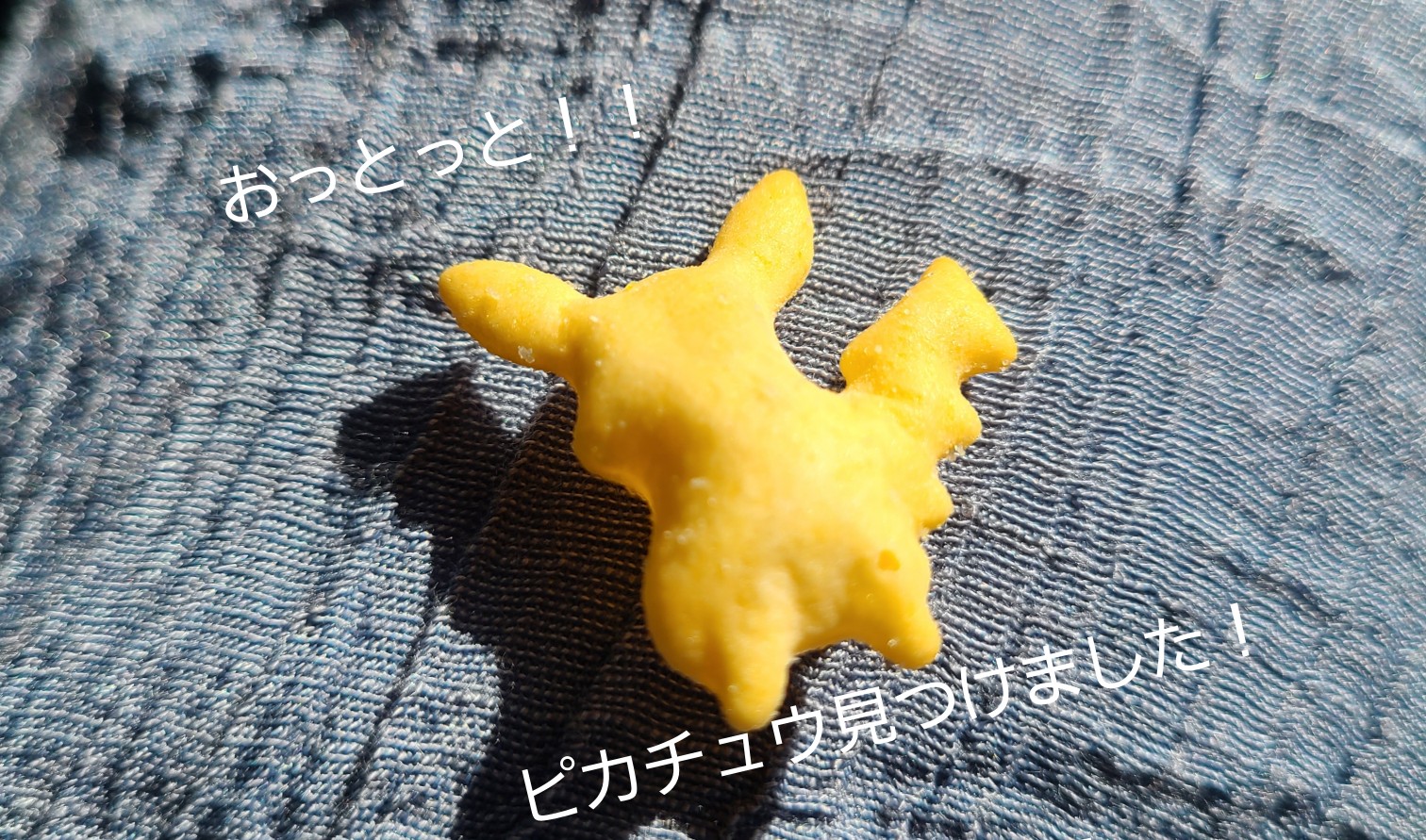～♬