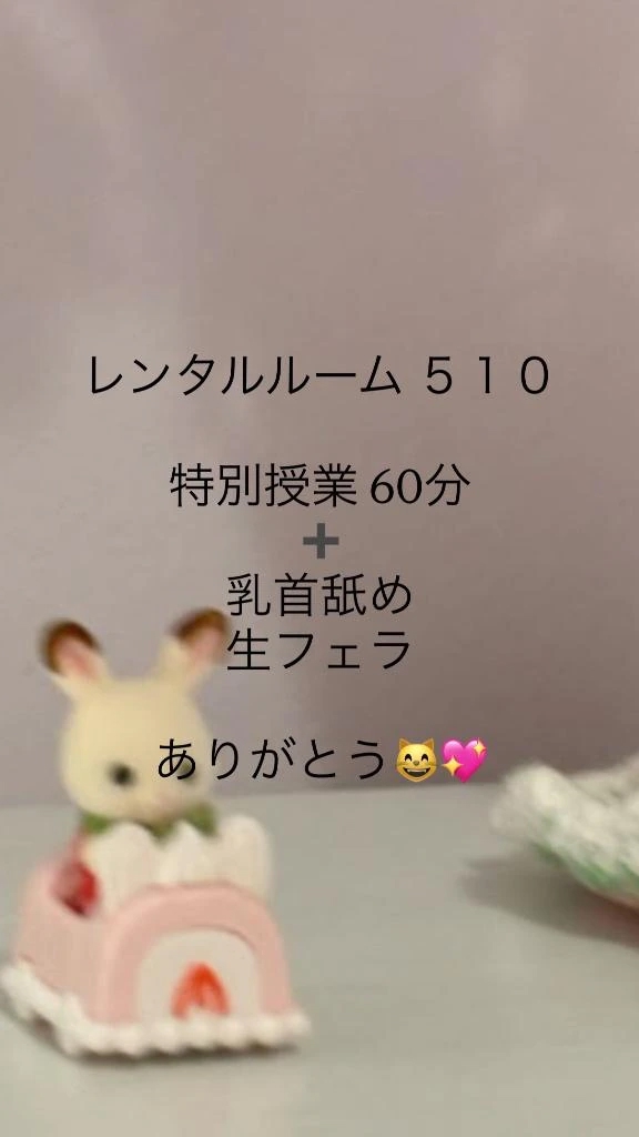 体験入店 ほむら3年H組