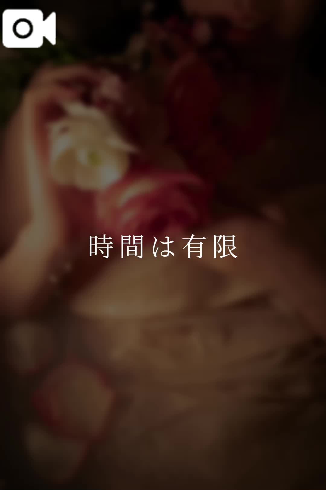 時間は有限