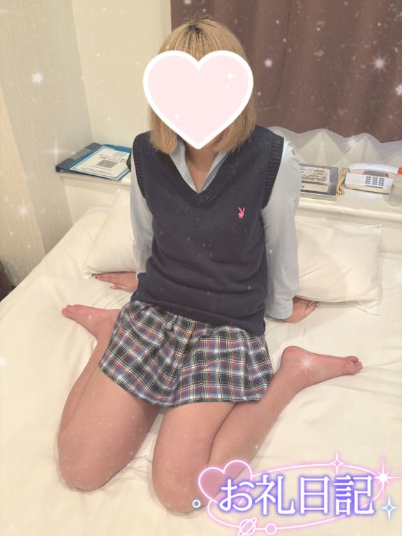 お礼日記💌❕/しの