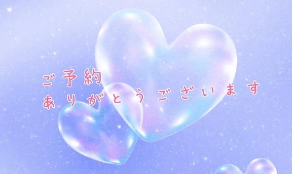 予約ありがとうございます⸜(*˙꒳˙*)⸝/イナホ