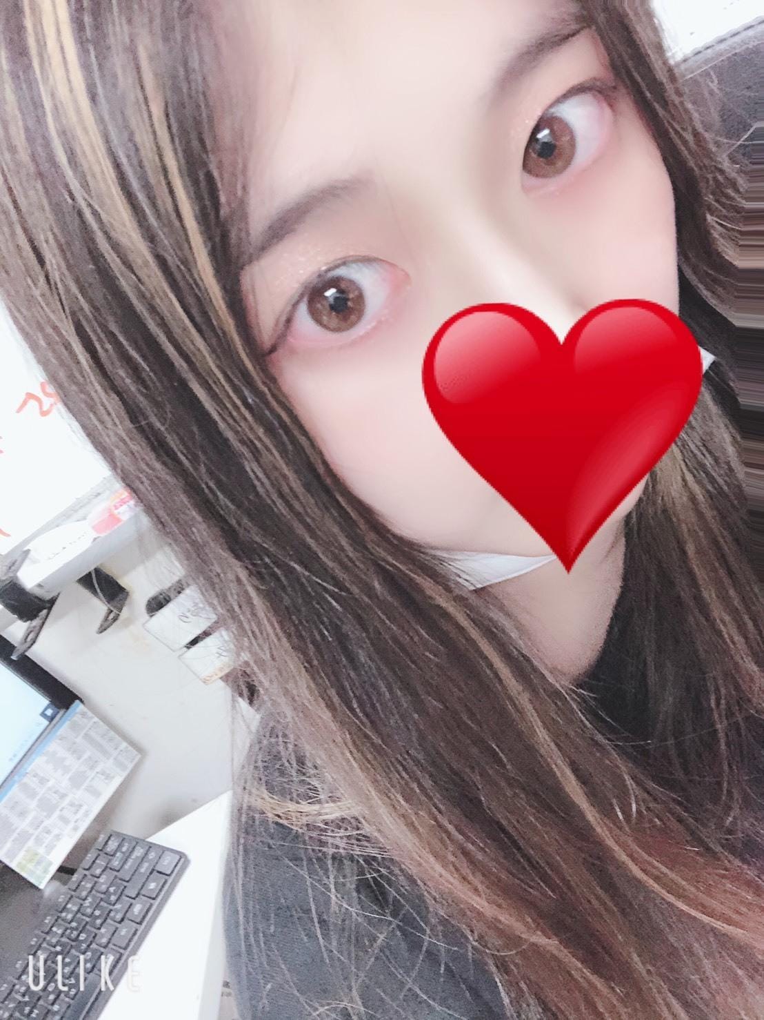 終了だよ♡