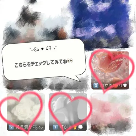 こころたっぷりHoney oil SPA