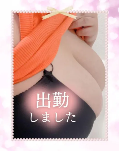 こんばんは!