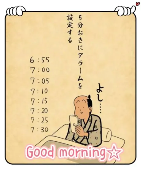 モーニン☀️/杉原（すぎはら）