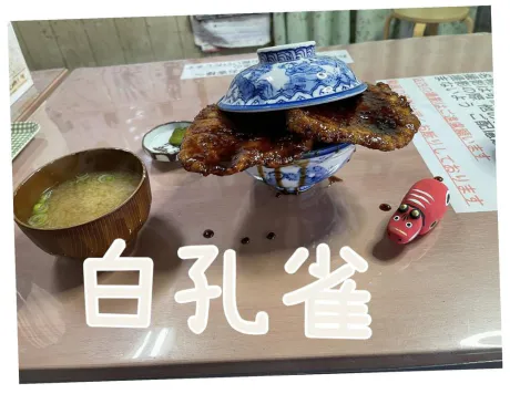 ☆きみえ奥様club生奥様～福島店～