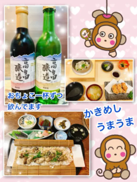 よしえ 奥様仙台人妻セレブリティー