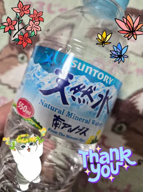 つむぎ奥様メモリアル