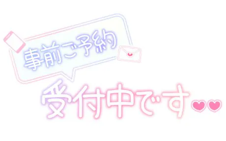 次回シフト🗓