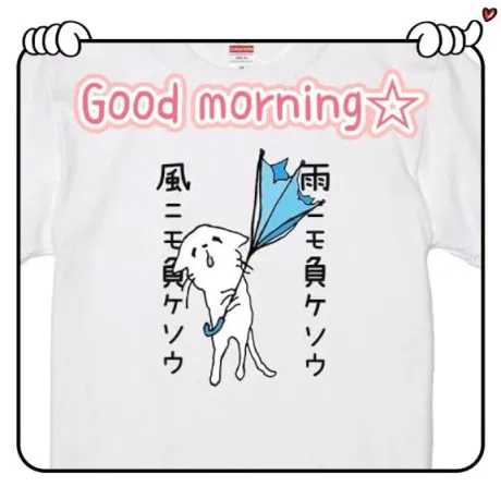 杉原（すぎはら）熟女屋本舗