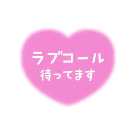 あすかのブログ おはようございます(*^o^*)