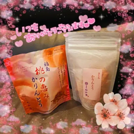 川村(かわむら)熟女屋本舗