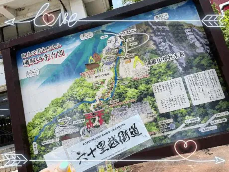 気付けば此処に居た♡