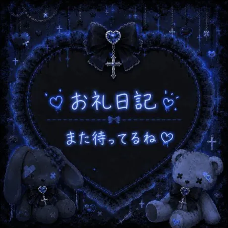 ギル人妻生レンタルーNTRー
