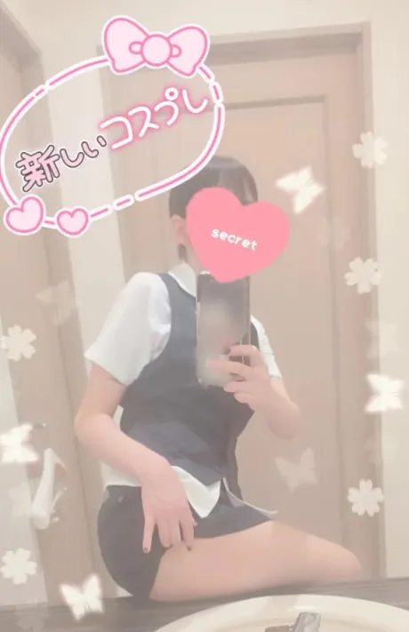 吉良るなのブログ いつもとちょっと違う私…♡💋
