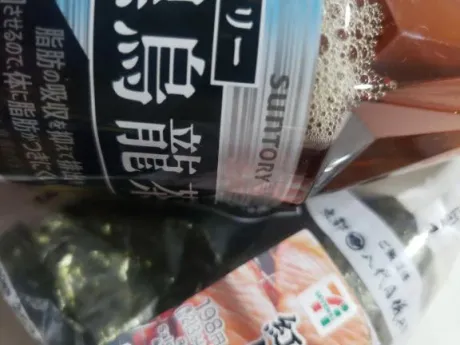 高山（たかやま）熟女屋本舗