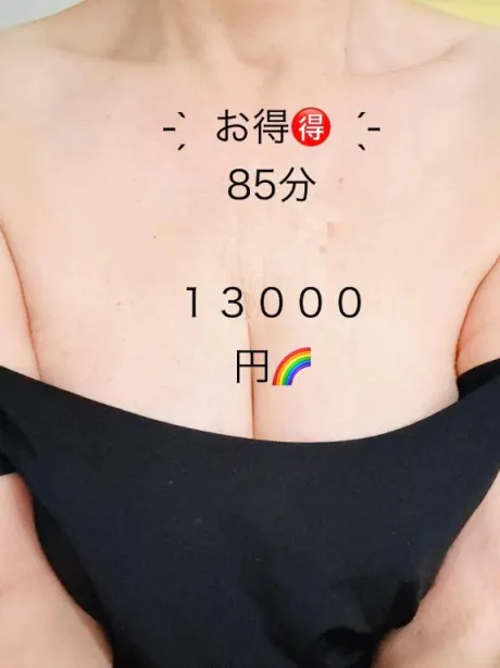 始まるよ～🍋
