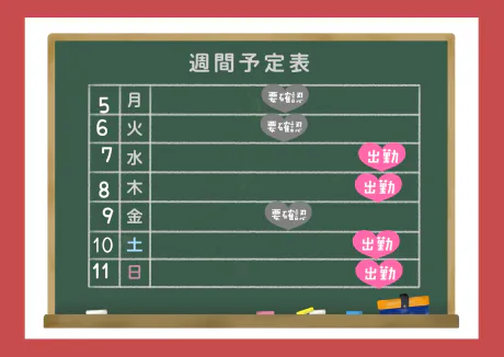♬来週♬/緊急入店マオリ(弘前)
