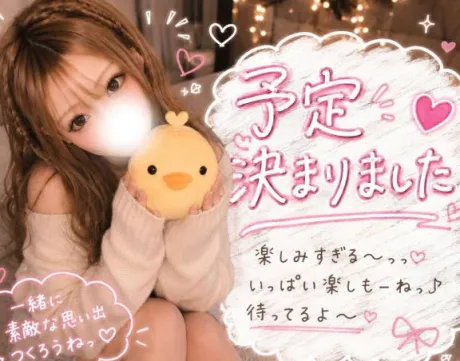 にいな宮城仙南ちゃんこ
