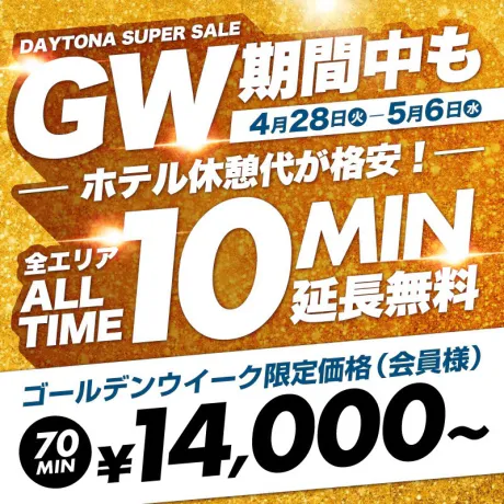 今日もいるよ！ /エリサ