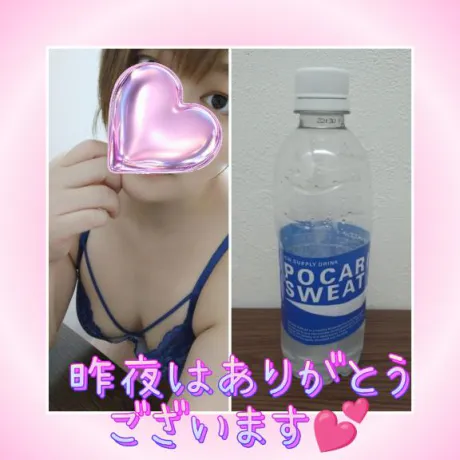 笑って感じて…💕/そよか　奥様