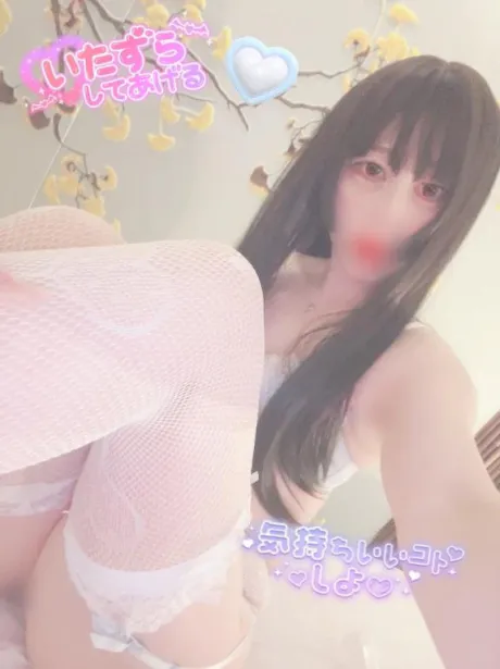 仙台からいなくなって引っ越して東京で遊ぼかな/王道M性感  ゆな選手
