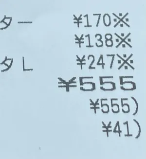 みか 奥様仙台人妻セレブリティー